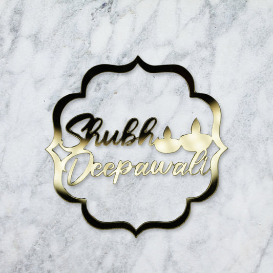 Diwali Cake Topper/Charm 1 - Gold